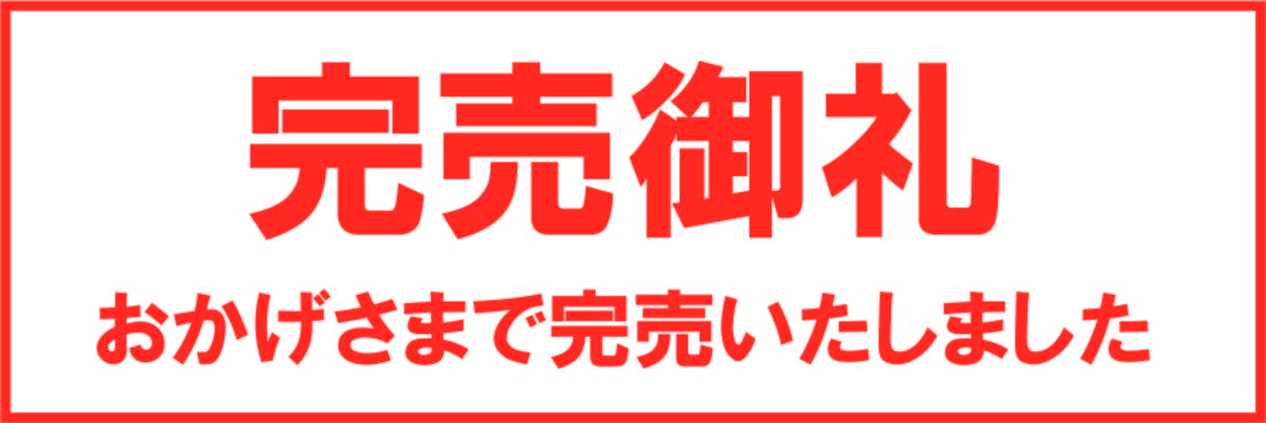 新作品質保証 MONCLER - 完売いたしました！の通販 by ジープ's shop ...